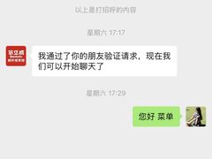 -笨豆腐居民楼菜馆•江西小炒(天津开发区店)
