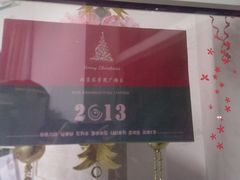 -望湘园·洞庭渔宴(永旺店)