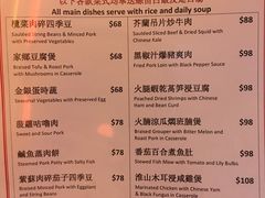 菜单-凤城礼记鱼翅海鲜酒家(百老汇店)
