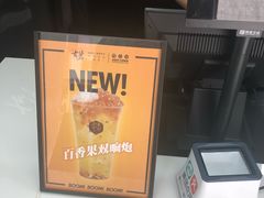 -古茗(安宁金牛街店)