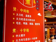 -重庆渝达老火锅(春熙路店)