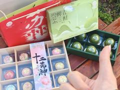 -稻香村(观前街店)