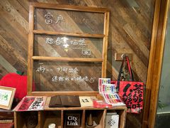 -时光花园(白鹭洲店)