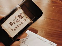-鲜芋仙(高新万达广场店)