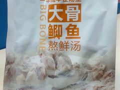 -鲜师傅骨汤米粉(太升店)