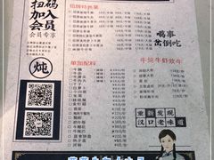 -牛炖牛·怪味牛骨头(大成路店)