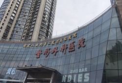 -北京八大处第二医疗美容医院