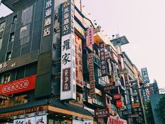-老街鱼嘴巴(坡子街老店)