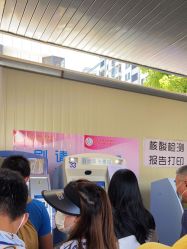 -福建省妇幼保健院(道山路院区)