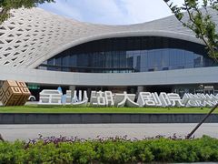 -金沙湖公园