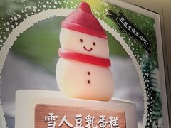 -海底捞火锅(吾悦广场店)