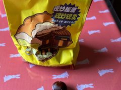 -粒上皇(淘金路店)