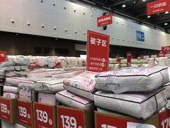 -花桥国际博览中心