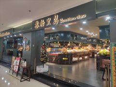 -苏格里岛自助海鲜烤肉(青秀万达店)