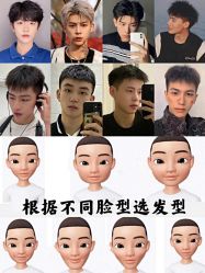 -贝勒爷专业男发