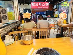 -重庆鸡公煲·嘟享吃(林科大店)