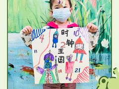 -尼莫儿童美术(三阳路融科天城校区)