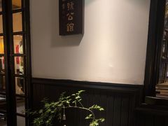 -31号公馆(黄兴广场白果园店)