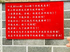 -手擀菠菜面(西康路店)