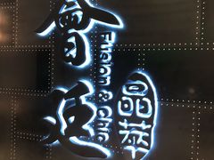 -荟廷·晶萃(陆家嘴尚悦湾店)