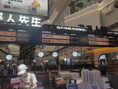 -野人先生Gelato(上海长宁龙之梦店)