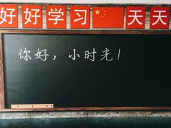 -江宁路街道社区文化活动中心