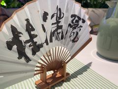 -桂满陇·杭州小馆(朝阳合生汇店)