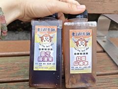 -老day牛杂(官也街总店)