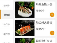 -菊上料理(蜀山银泰百货店)