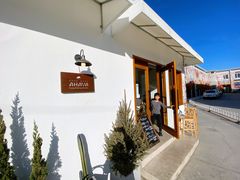 -AHAVA·Fang Baking Studio