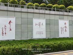 -抚顺煤矿博物馆