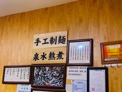 -老龙亭拉面店