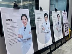 -牙博士口腔品牌连锁(昆山城区店)