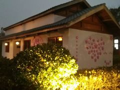 -郑州银基黄帝宫御温泉