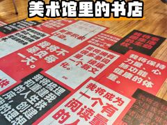 -今日艺术汇书店