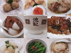 -池记(尖沙咀店)