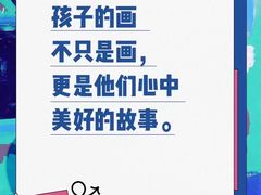 -大墨蒲公英素质美校(武汉保利校区)