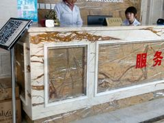 -烟台顺达口腔(辛庄街门诊)