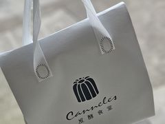 -发酵食堂(屏风街店)