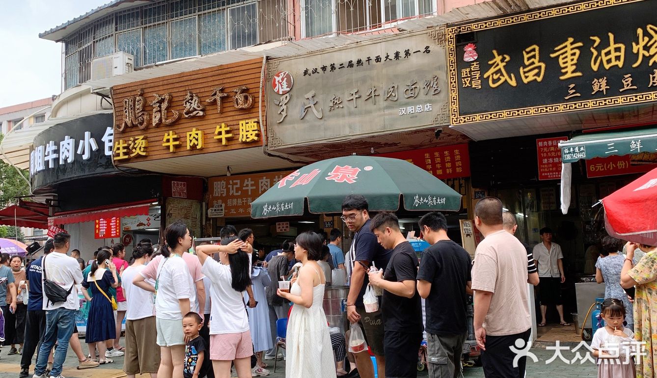吃了十几年的生烫牛肉面，现在要吃还得排队！