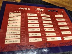 菜单-烧货·活海鲜炭烧(湖滨商业街店)