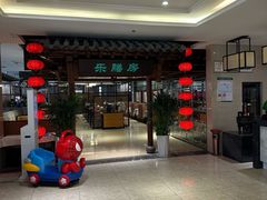 -郑庄脂渣海鲜楼(九水路店)