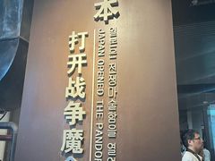 -刘公岛景区