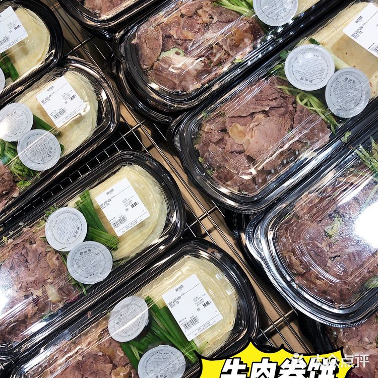 山姆 | 买什么？| 会员260档还是680档？值不值？