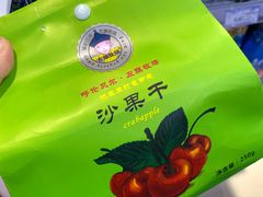 -友谊超市(海拉尔店)