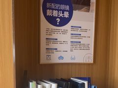 -青山良镜(中国丹阳国际眼镜城店)