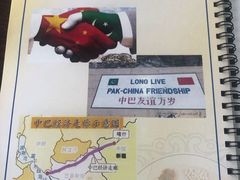 -木尔坦·Multan巴基斯坦清真餐厅halal(大智嘉园店)