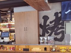 -一烧一烤•锦州烧烤(KTV包房·长江街店)