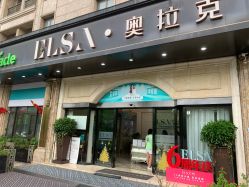 点击看大图 -杭州奥拉克医疗美容门诊部