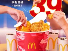 -麦当劳(王顶堤店)